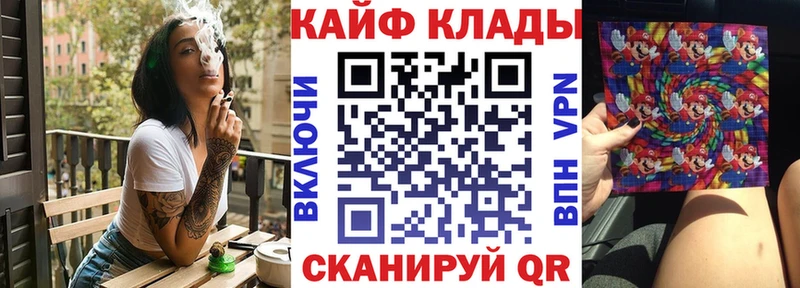 Как найти закладки Чистополь Гашиш МАРИХУАНА СОЛЬ АМФЕТАМИН Cocaine Меф мяу мяу