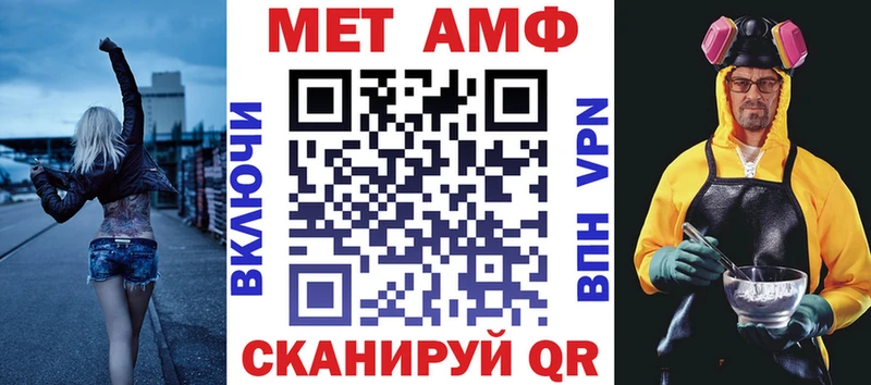 где найти   Чистополь  АМФЕТАМИН Premium 