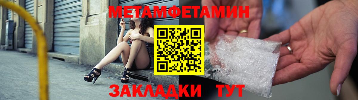 Чистополь  Amphetamine  Вход с VPN  Amphetamine  hydra ССЫЛКА  АМФЕТАМИН 98% 
