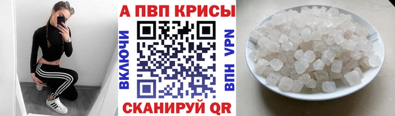 Alpha-PVP СК  Чистополь 