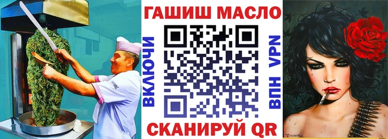 Печенье с ТГК конопля  Чистополь 