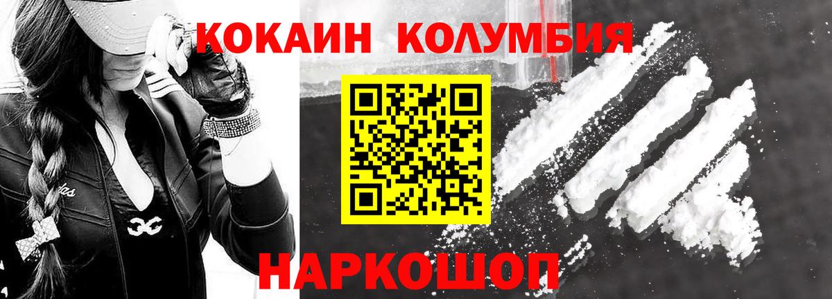 Кокаин 98% Чистополь