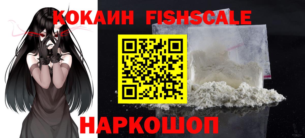 Чистополь  Cocaine  Cocaine 97%  Вход с VPN  Кокаин Колумбийский 