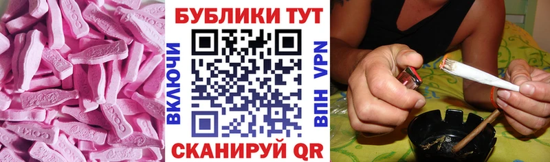 Экстази 300 mg  как найти закладки  Чистополь 