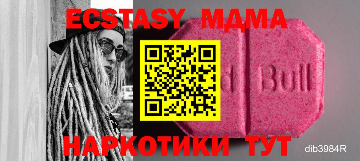 Ecstasy louis Vuitton  Вход с VPN  магазин продажи наркотиков  Ecstasy 300 mg  гидра ONION  Чистополь 