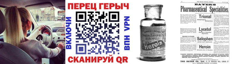 omg рабочий сайт Чистополь ГЕРОИН белый