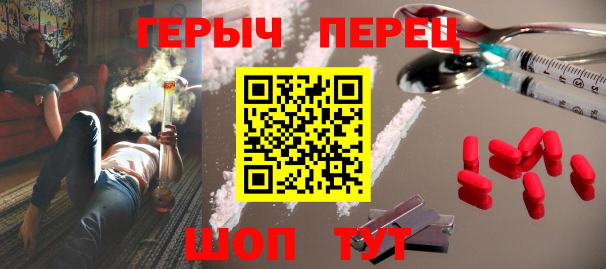Чистополь  Героин VHQ  Вход с VPN 