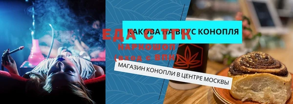 mdpv Алексин