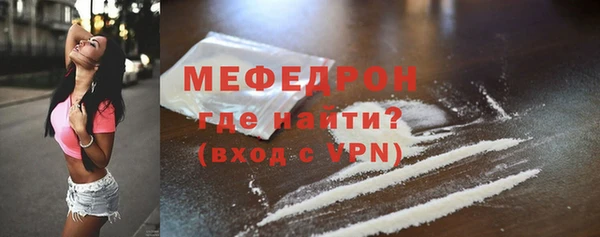 Альфа ПВП Наволоки
