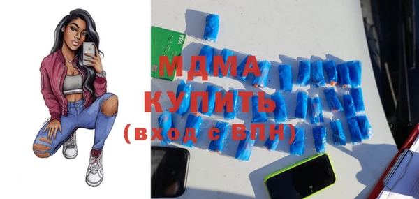 mdpv Алексин