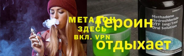 mdpv Алексин