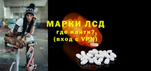 бутират Алзамай