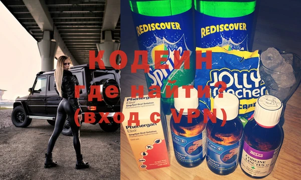 кокаин Алексеевка