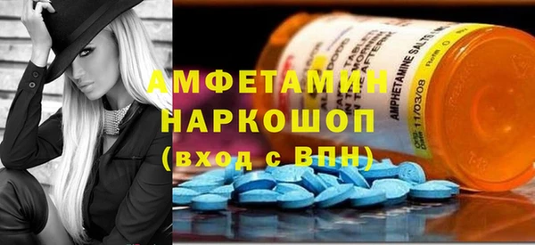 бутират Алзамай