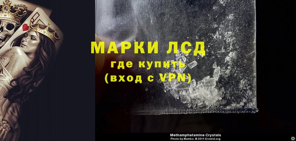 кокаин Алексеевка