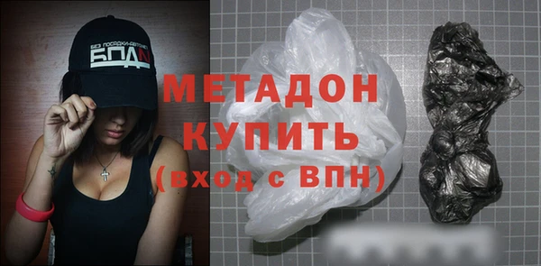 кокаин Алексеевка