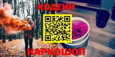 наркотики Партизанск