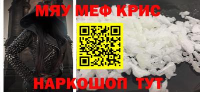 наркотики Партизанск