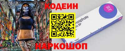 наркотики Партизанск