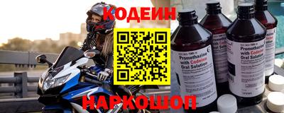 наркотики Партизанск