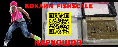 кокс Пенза