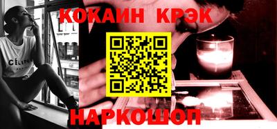 кокс Пенза