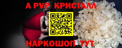 наркотики Партизанск