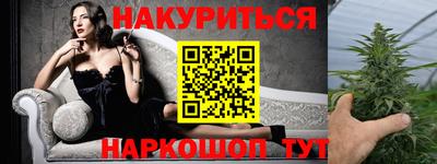 наркотики Партизанск