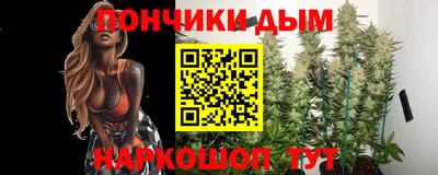 наркотики Партизанск