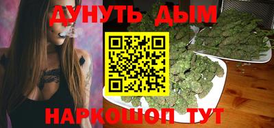 наркотики Партизанск