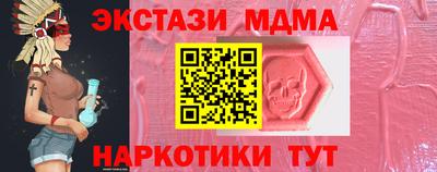 кокс Пенза