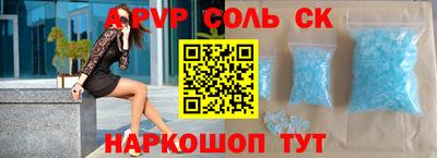 кокс Пенза