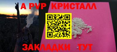 кокс Пенза