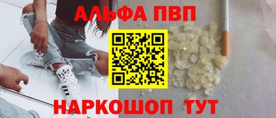 наркотики Партизанск