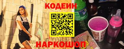 2c-b Первоуральск