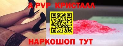 наркотики Партизанск