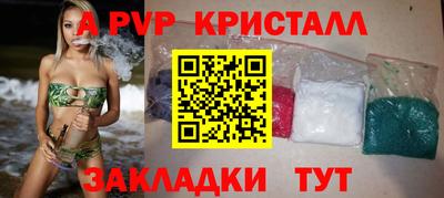 наркотики Партизанск