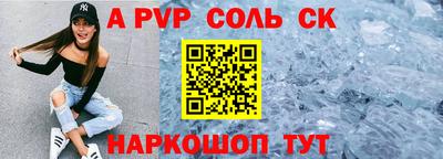 2c-b Первоуральск