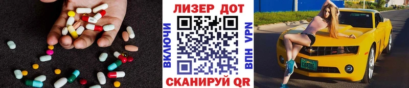 ЛСД экстази ecstasy Чистополь