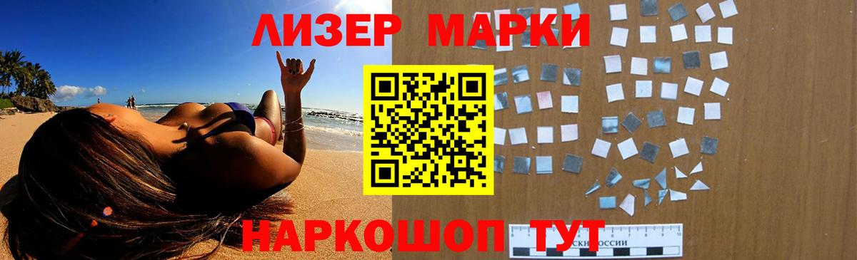Лсд 25 экстази ecstasy  Вход с VPN  Чистополь  Лсд 25 экстази ecstasy 
