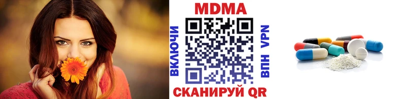 MDMA молли закладки Чистополь