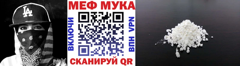 купить   Чистополь  МЕФ 4 MMC 