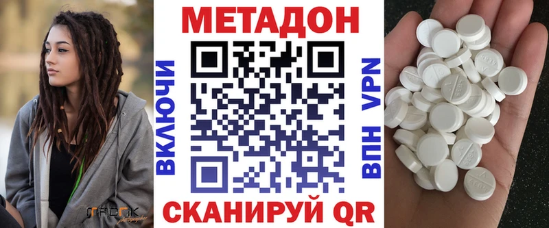 сайты даркнета официальный сайт  Чистополь  Метадон кристалл  KRAKEN зеркало 