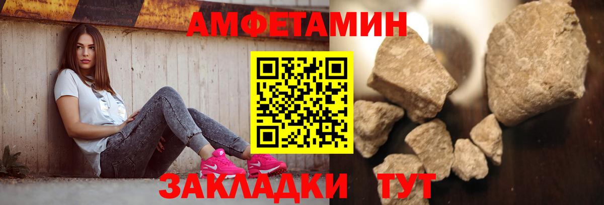 Чистополь  МЕТАМФЕТАМИН витя  Вход с VPN 