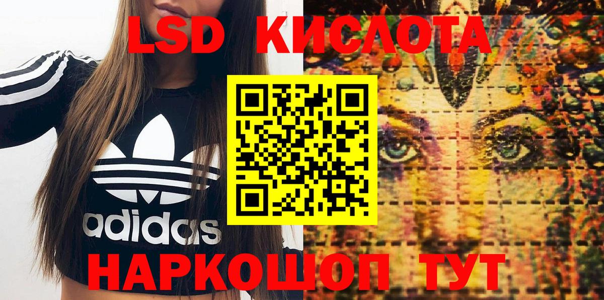 Марки N-bome  Вход с VPN  Чистополь  Марки NBOMe 1,5мг 