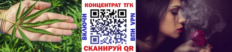 где найти   Чистополь  ТГК вейп 