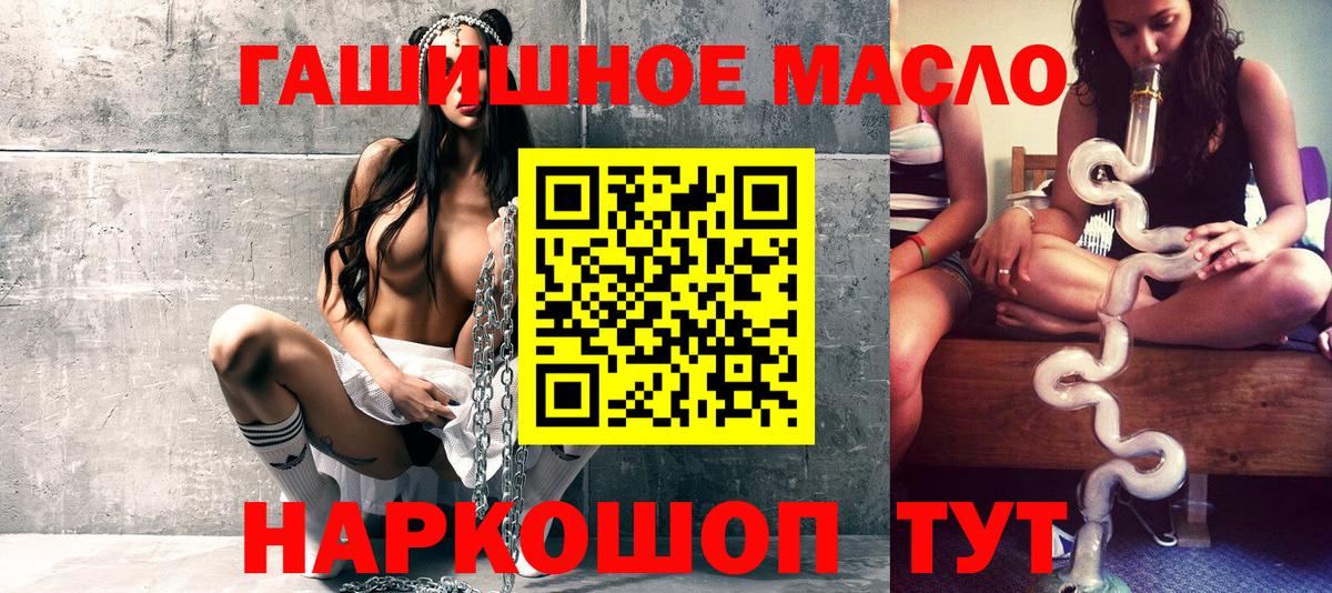 Дистиллят ТГК Wax Чистополь