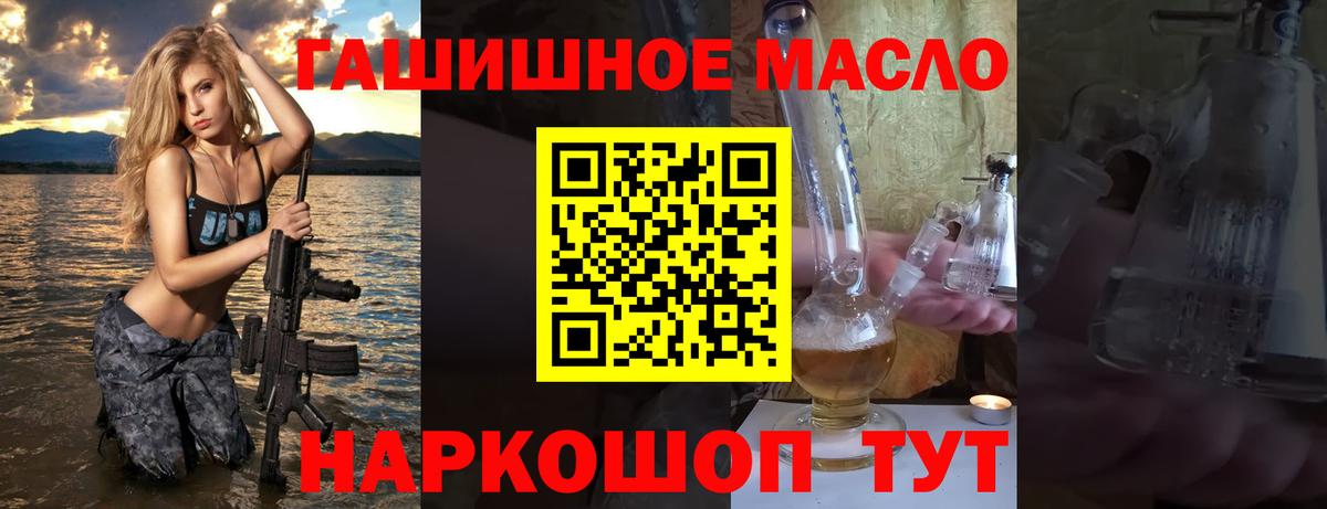 hydra зеркало  ТГК Wax  Чистополь  Вход с VPN  Дистиллят ТГК жижа 